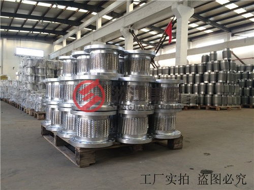 甲苯處理設備 金屬軟接頭ljx 上海淞江減震器廠 橡膠接頭