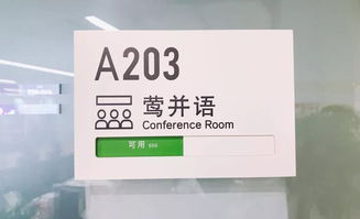 中國ai公司會議室那些事 阿里 上榜,美團(tuán) 極飛均在列