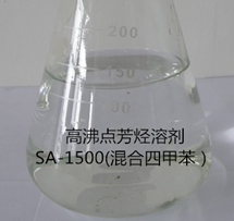 天津高沸點芳烴溶劑_均四甲苯